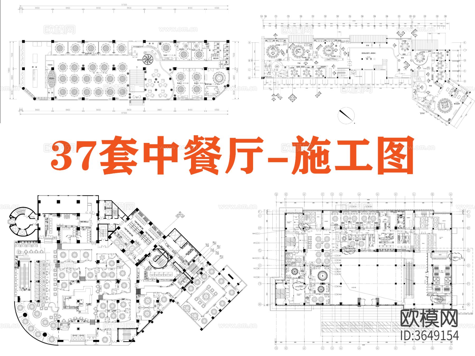 37套中餐厅cad施工图下载（渲染图1）