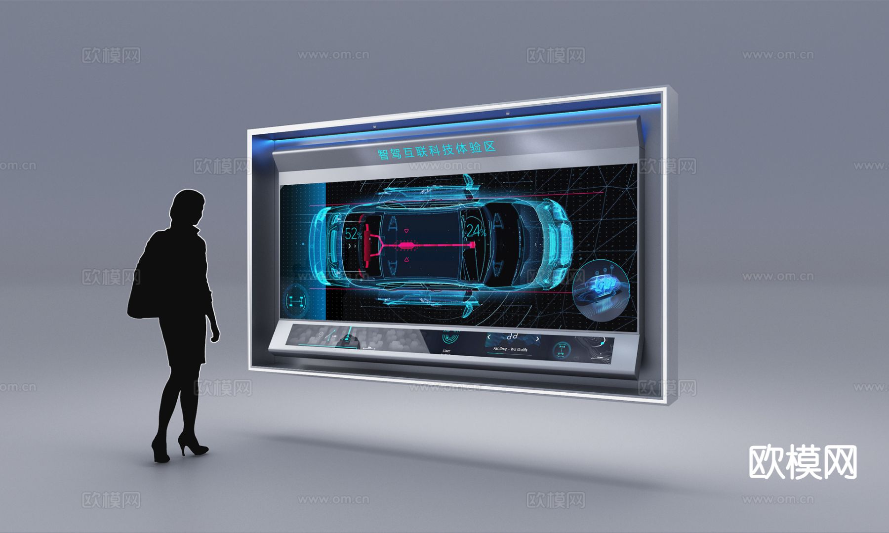 现代互动装置 小屏幕互动 汽车底盘 一体化屏幕3d模型