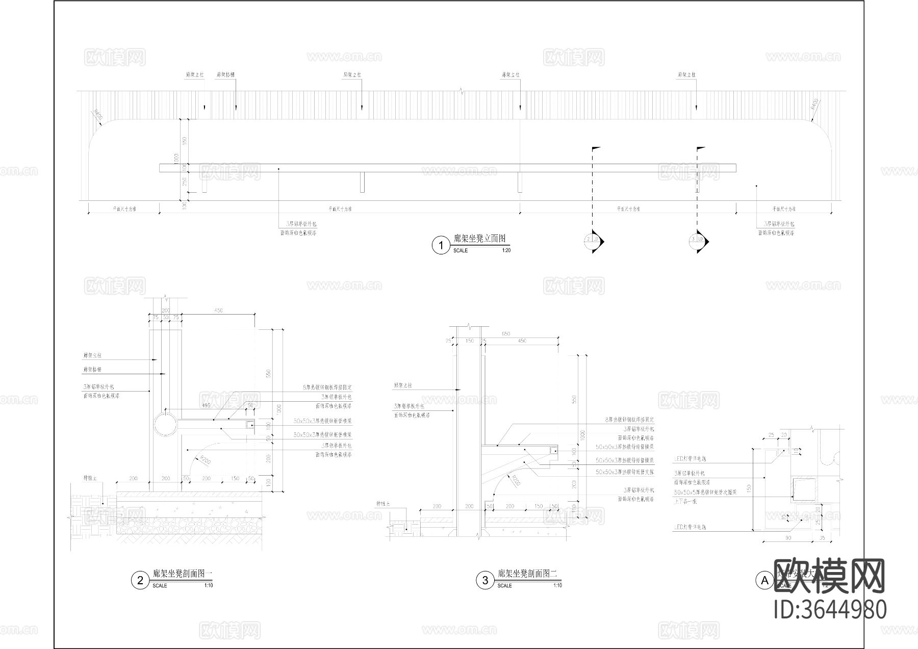 阳光廊架cad大样图下载（渲染图5）