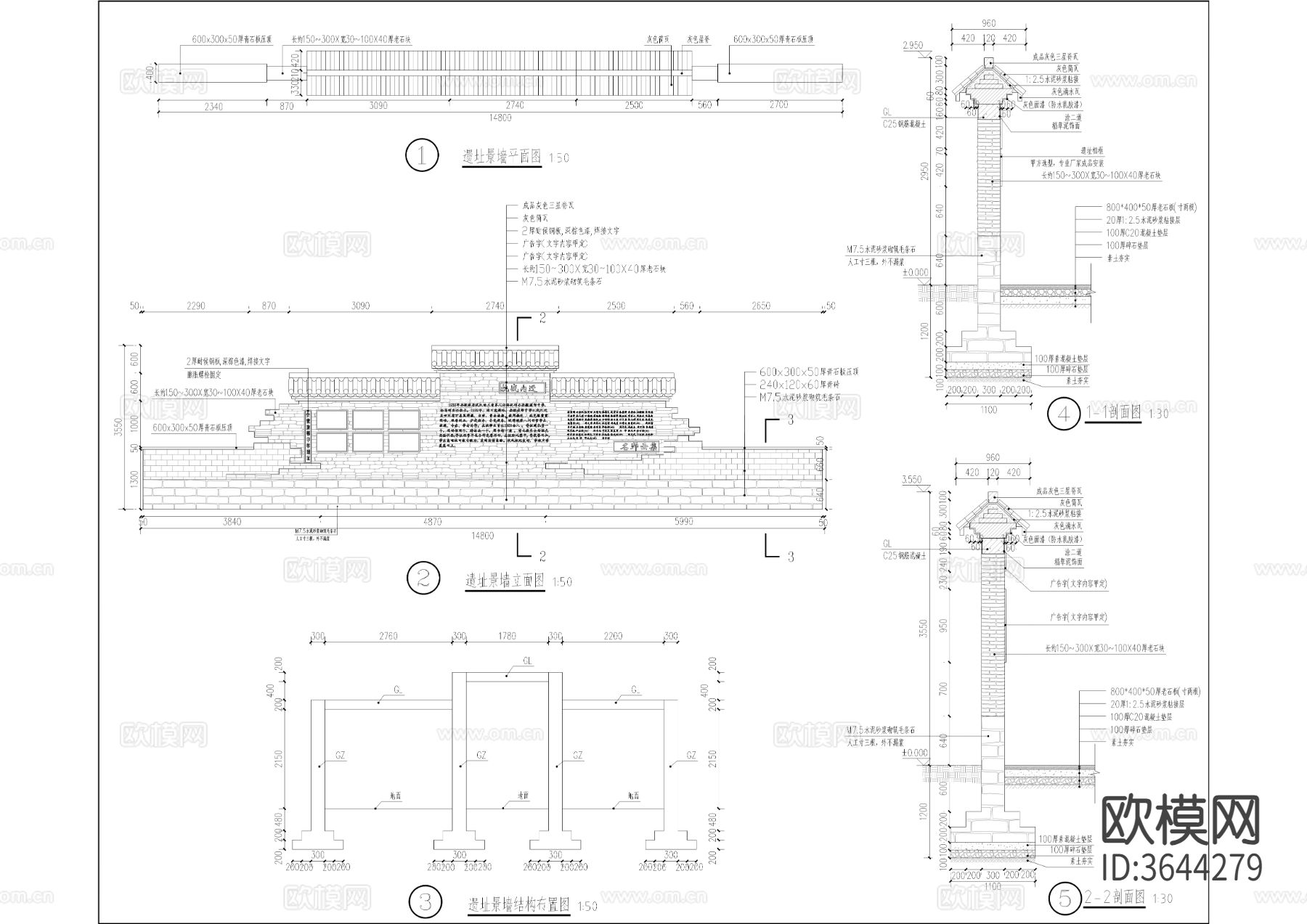 遗址纪念区景墙cad大样图下载（渲染图1）