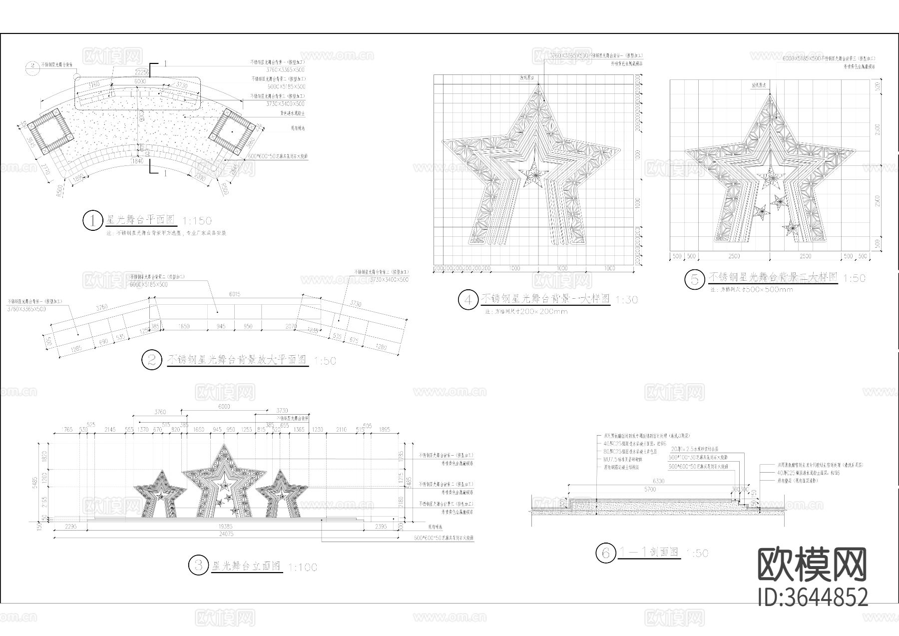 星光舞台cad大样图下载