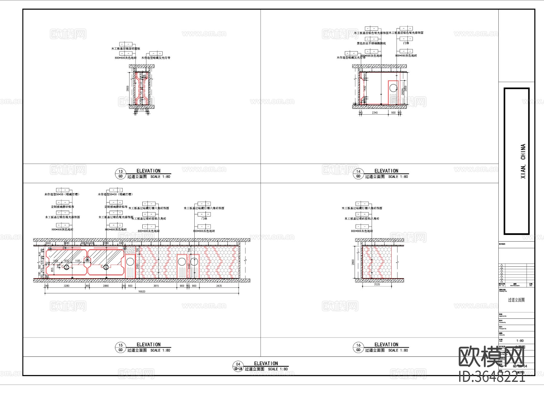 大型网咖网吧 CAD施工图下载（渲染图2）