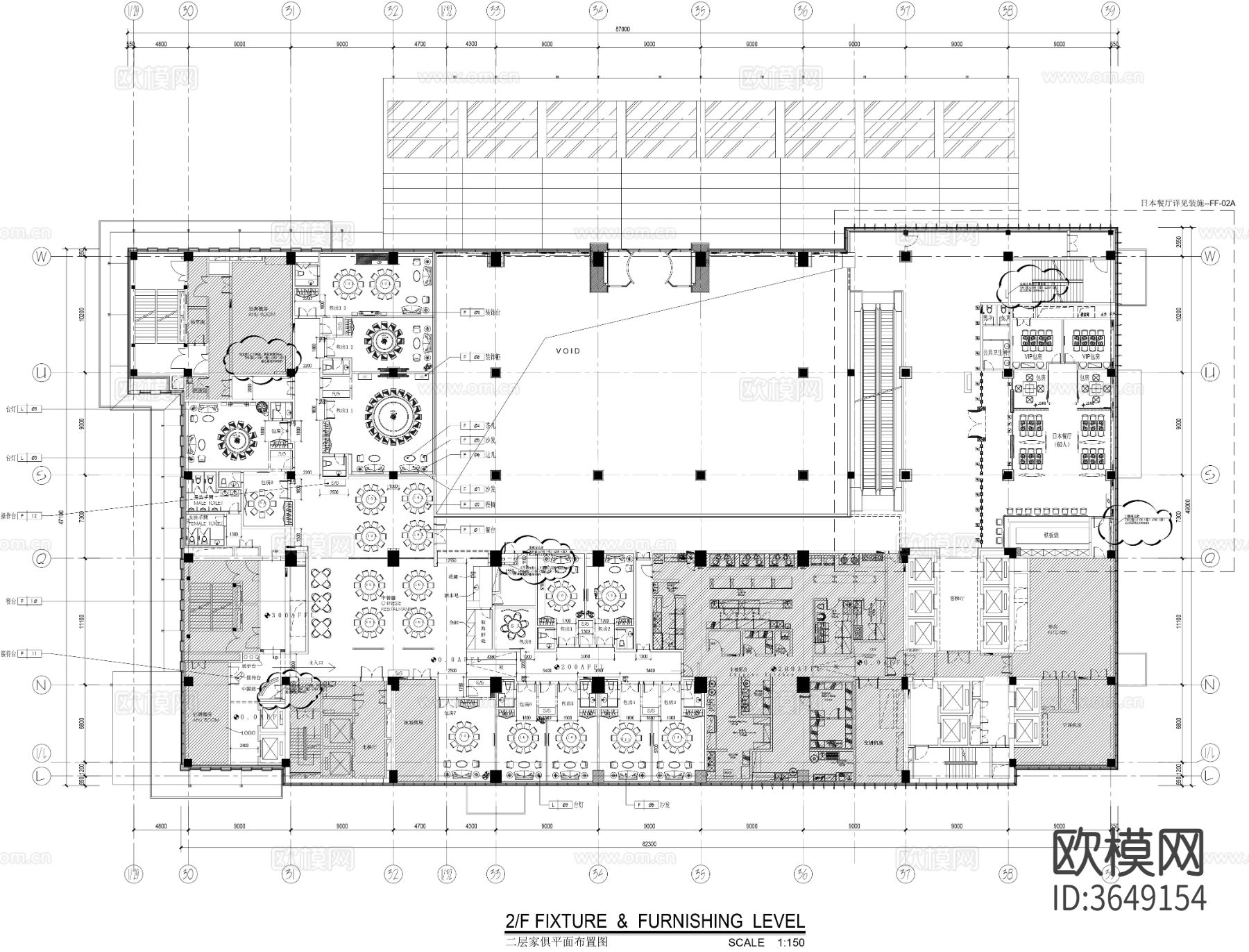 37套中餐厅cad施工图下载（渲染图4）
