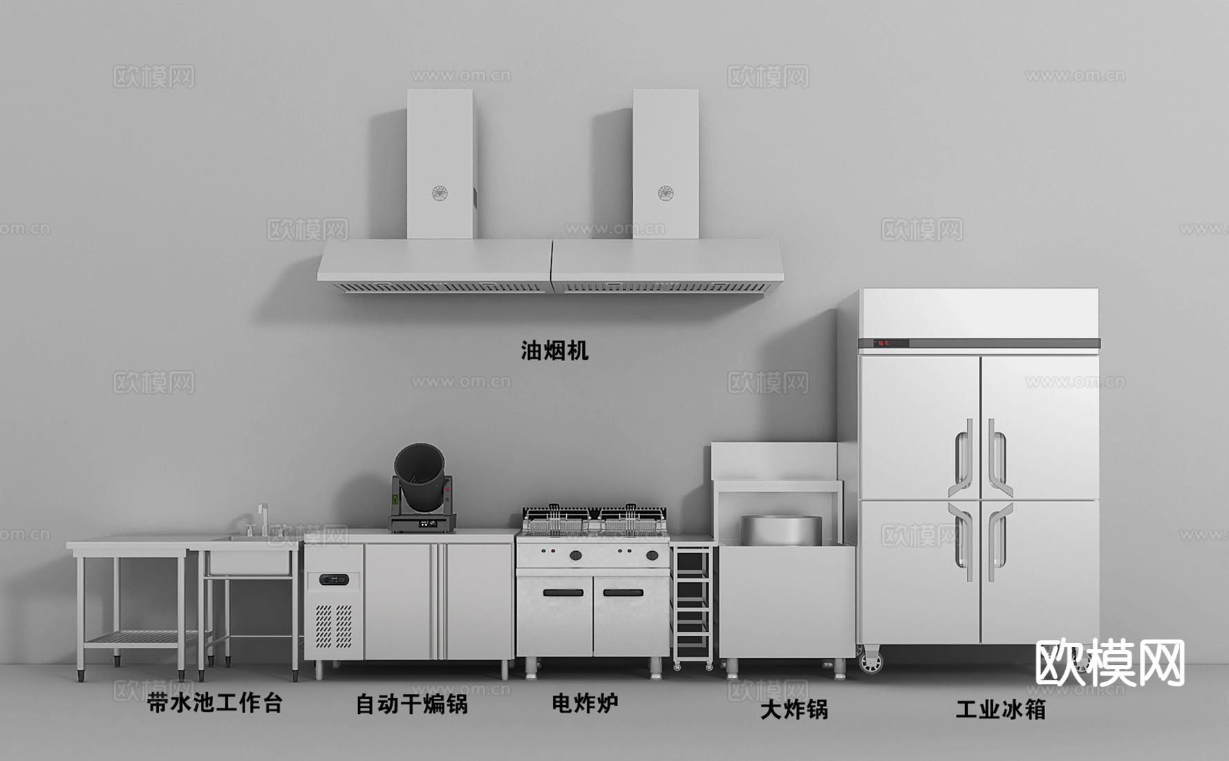 中央厨房 后厨设备 厨房器具3d模型