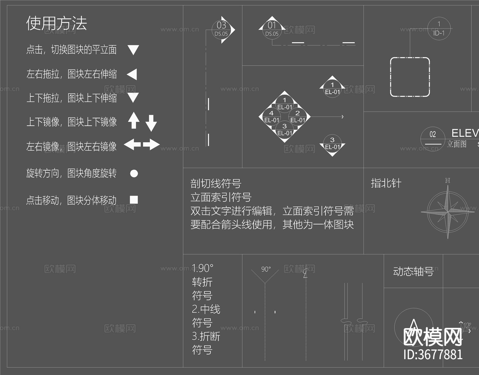 深化制图材料标注cad填充图库下载（渲染图3）