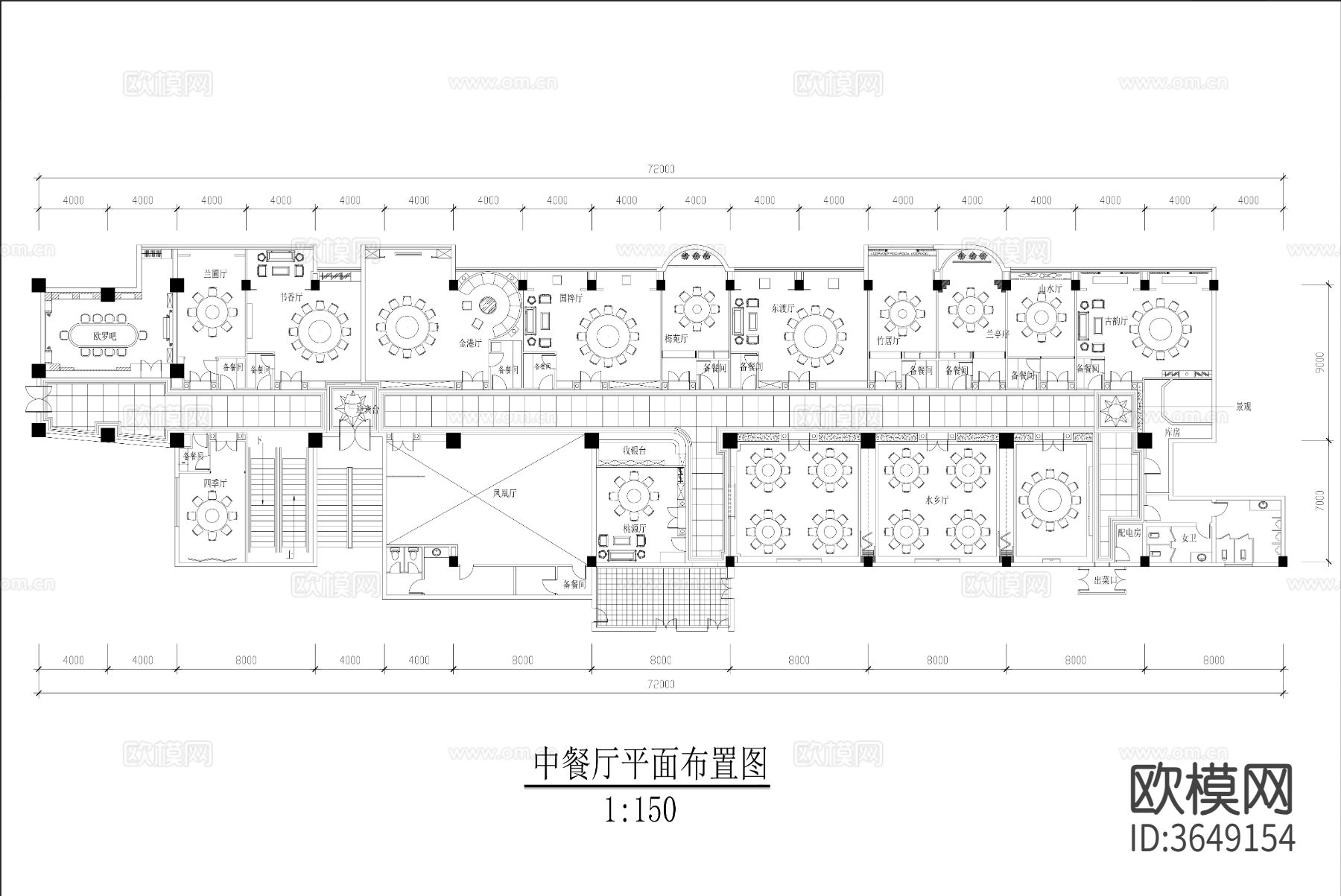 37套中餐厅cad施工图下载（渲染图6）