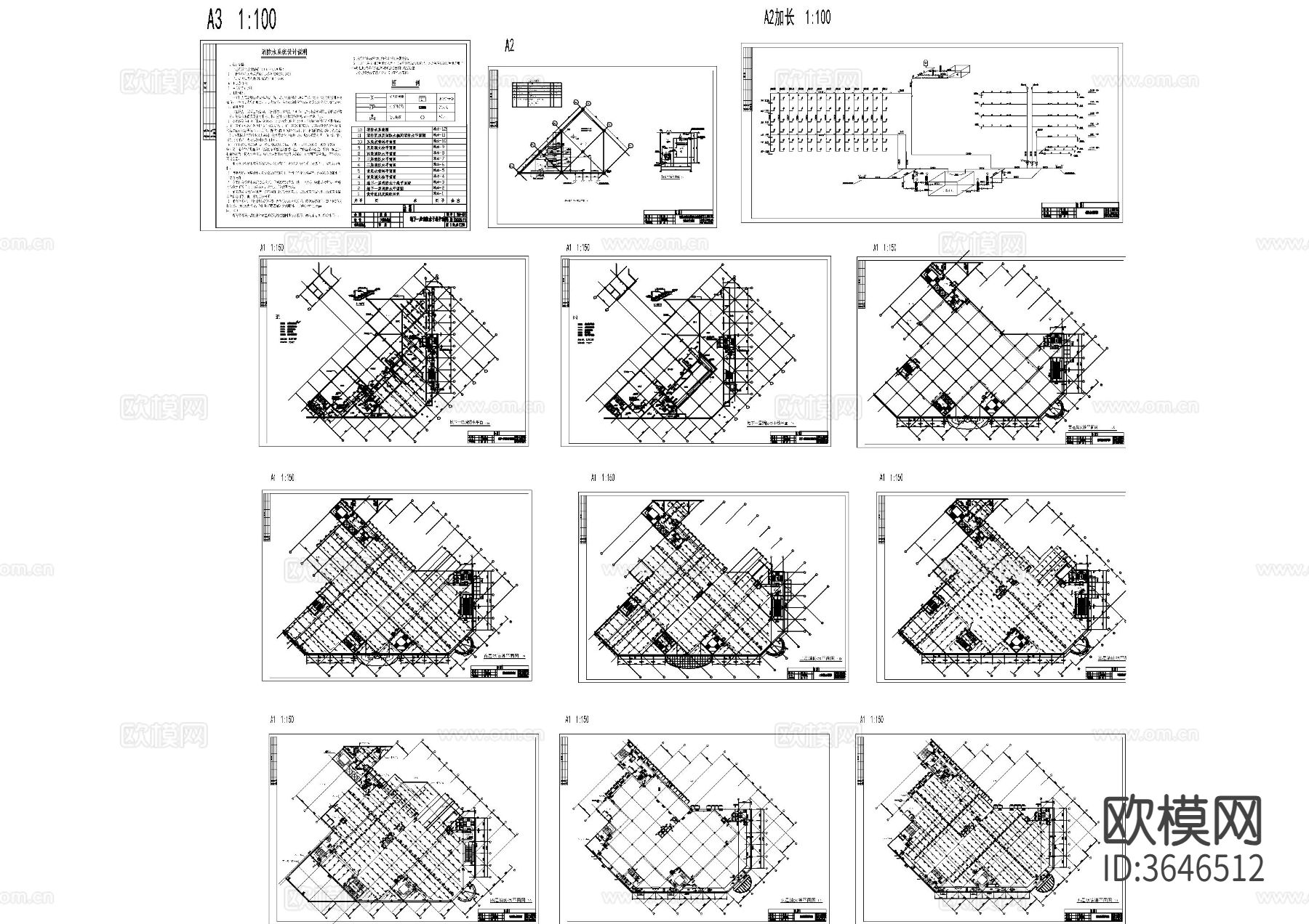 五层综合楼消防CAD施工图下载（渲染图5）