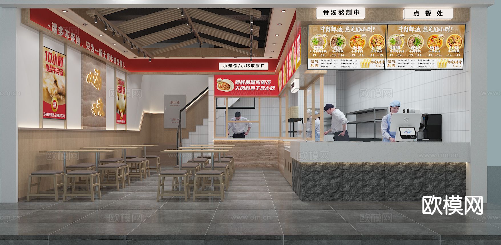 现代快餐店 早餐店3d模型