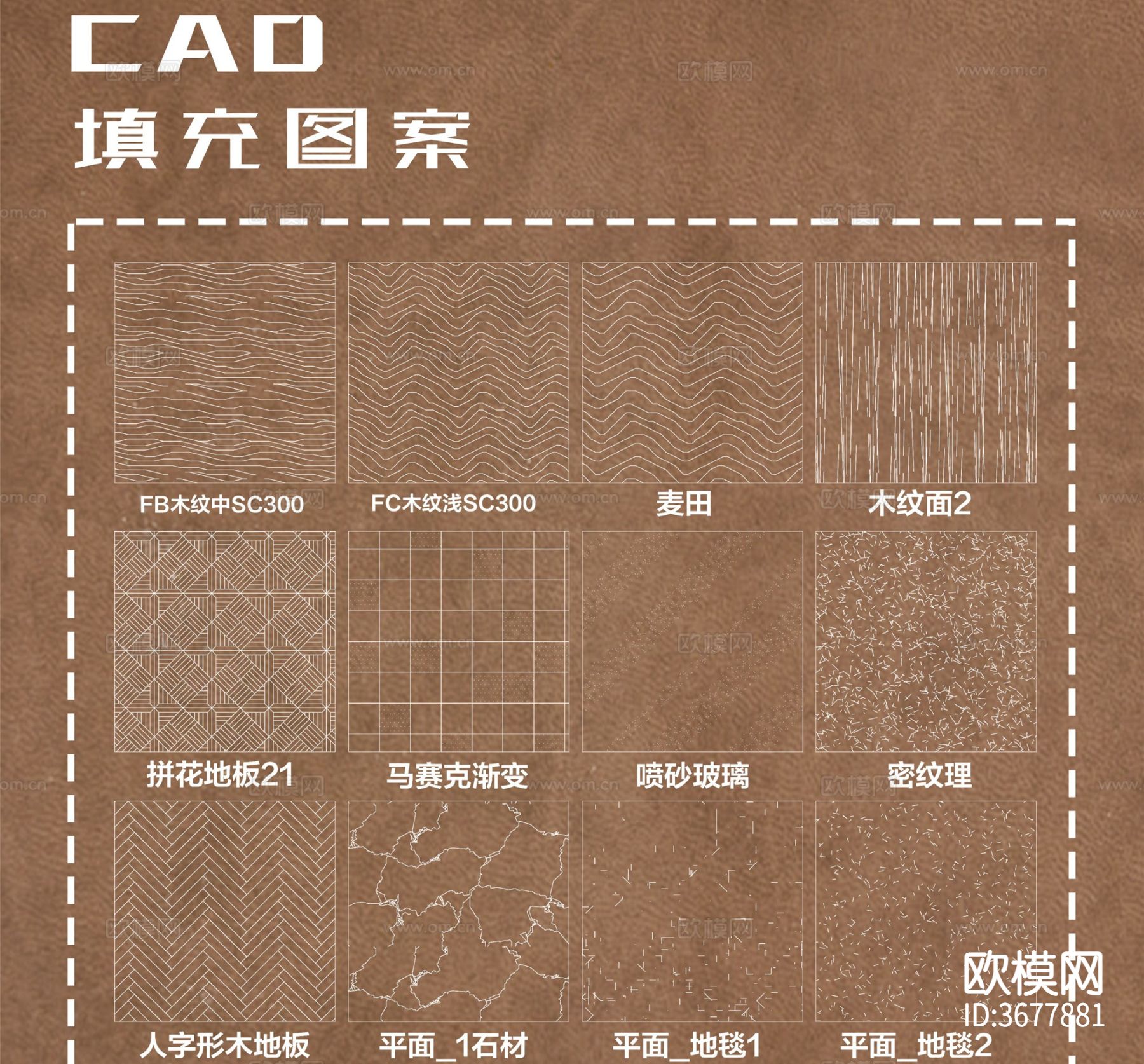 深化制图材料标注cad填充图库下载（渲染图6）