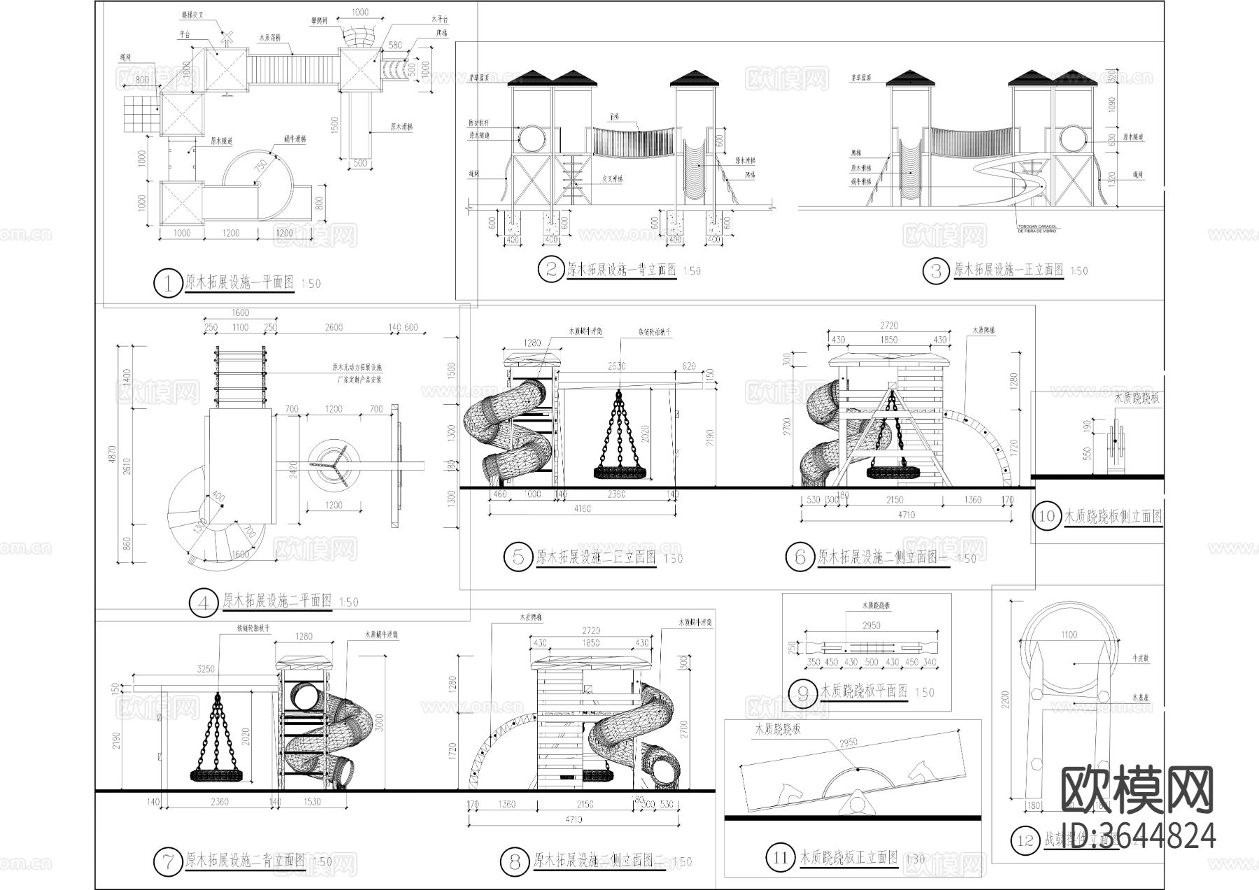 游乐拓展设施cad大样图下载（渲染图4）
