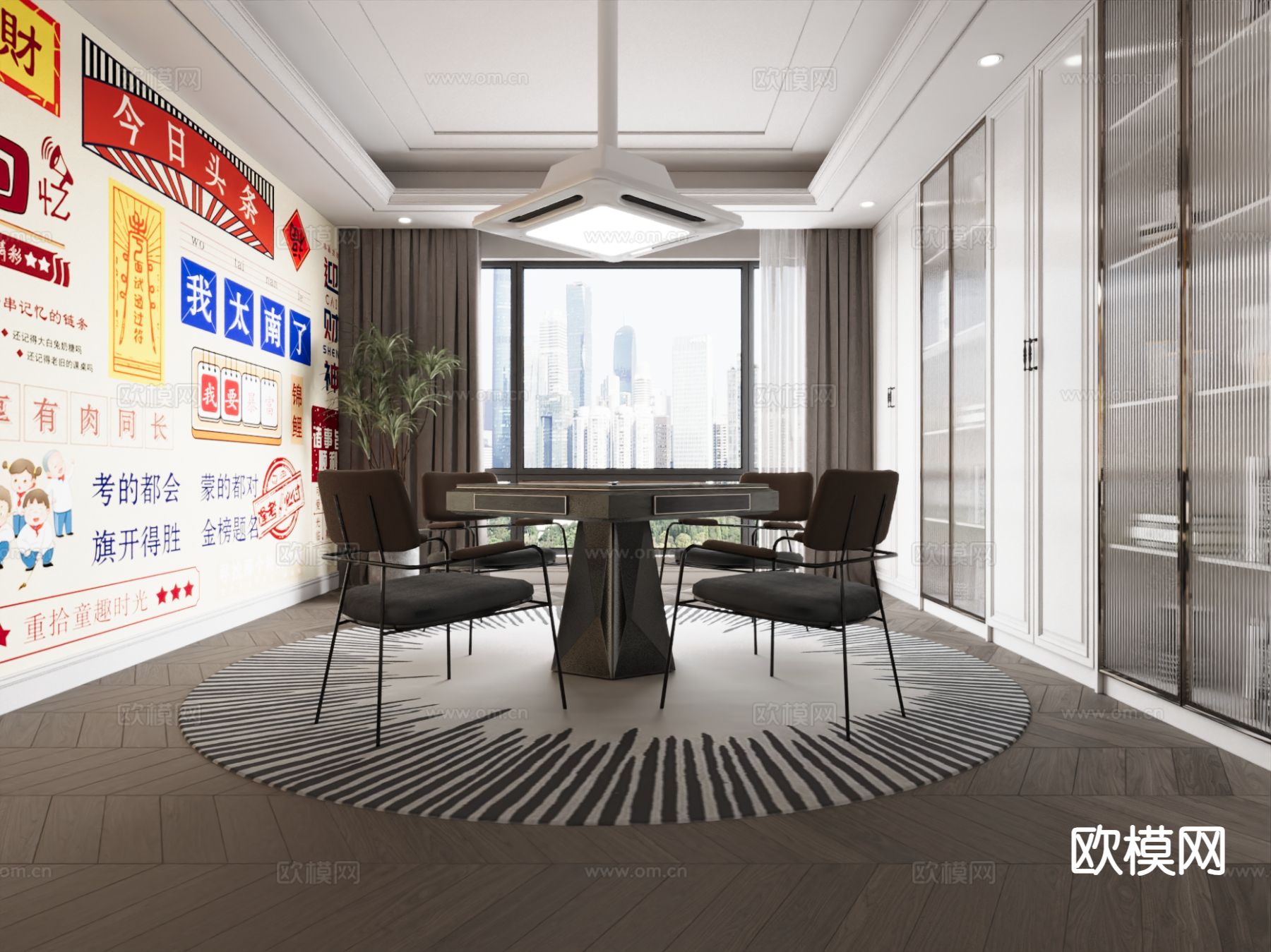 现代棋牌室3d模型下载