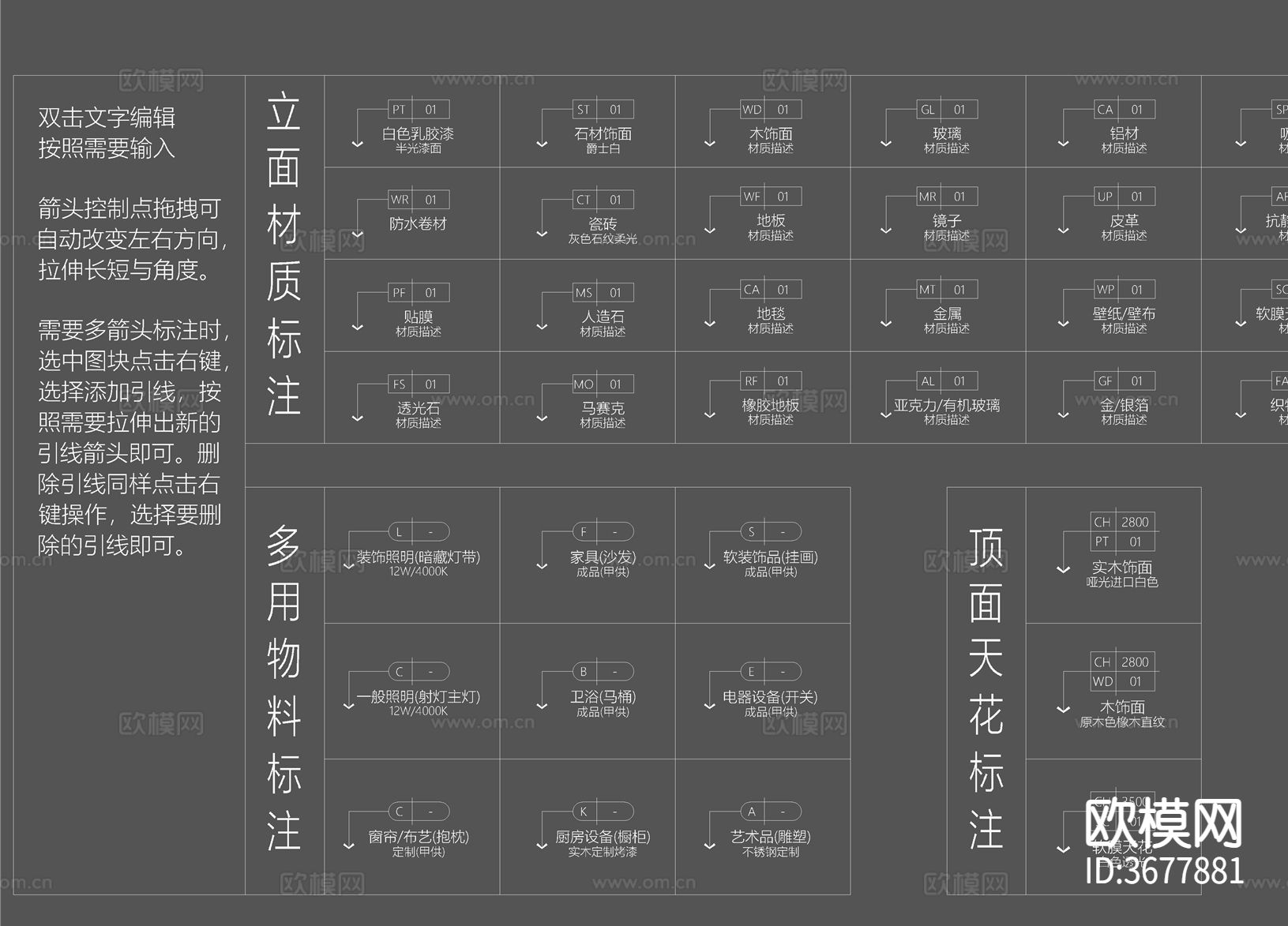 深化制图材料标注cad填充图库下载（渲染图7）
