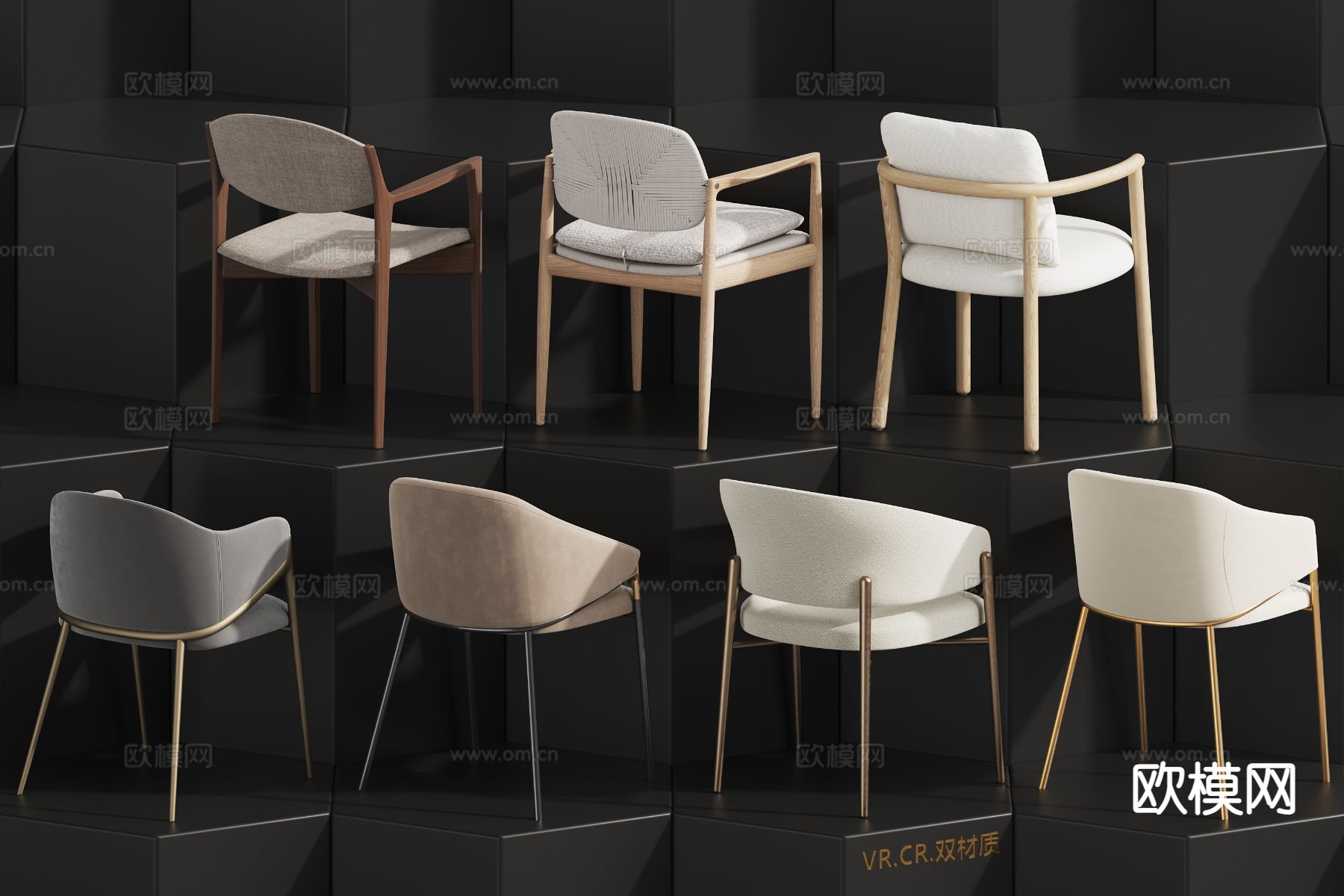 现代椅子 休闲椅 扶手椅3d模型下载（渲染图2）