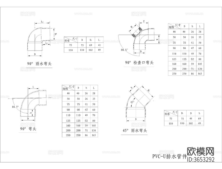 PVC-U管件图块CAD图库-免费3dmax模型库-欧模网