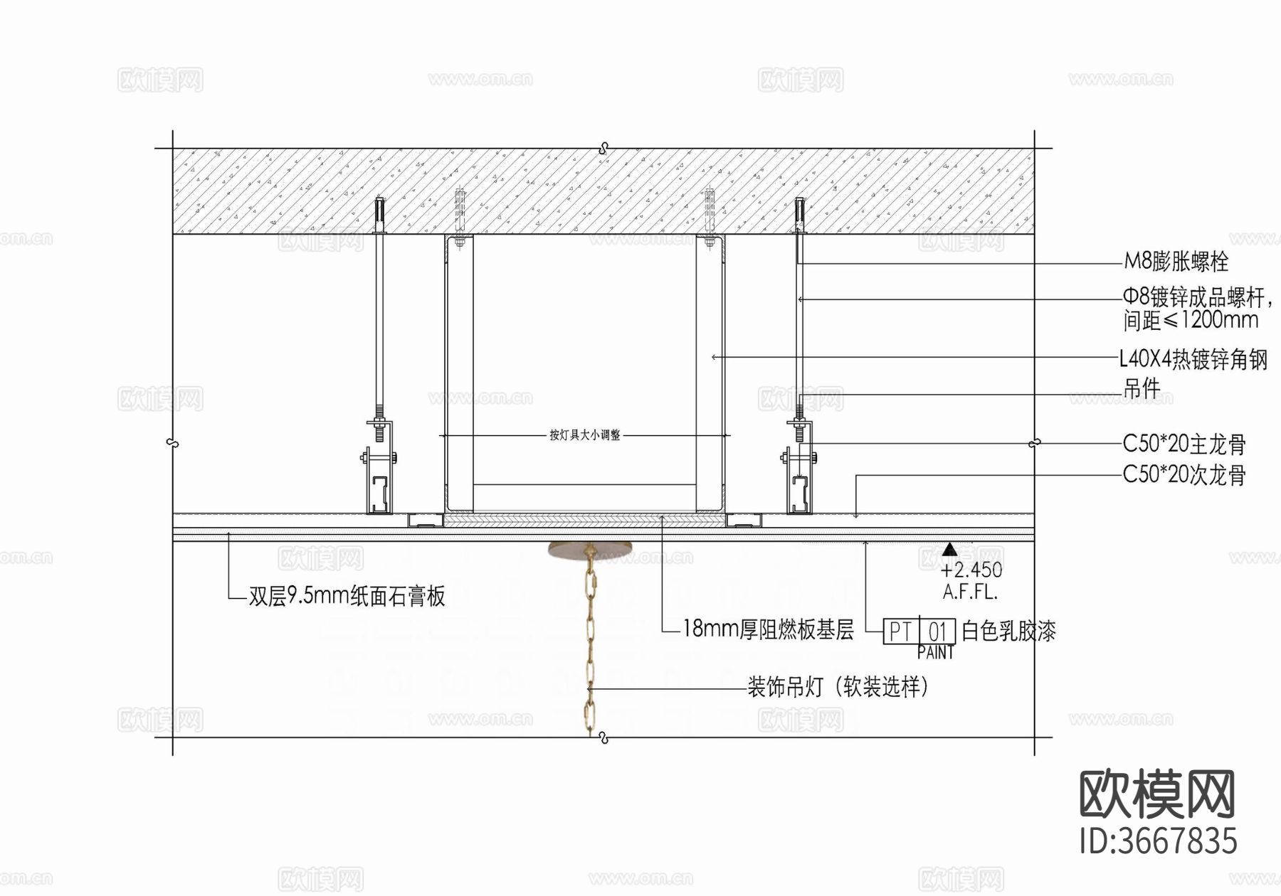 大型吊灯天花加固及天花检修口施工大样详图 木基层加固 吊顶cad大样图下载（渲染图2）