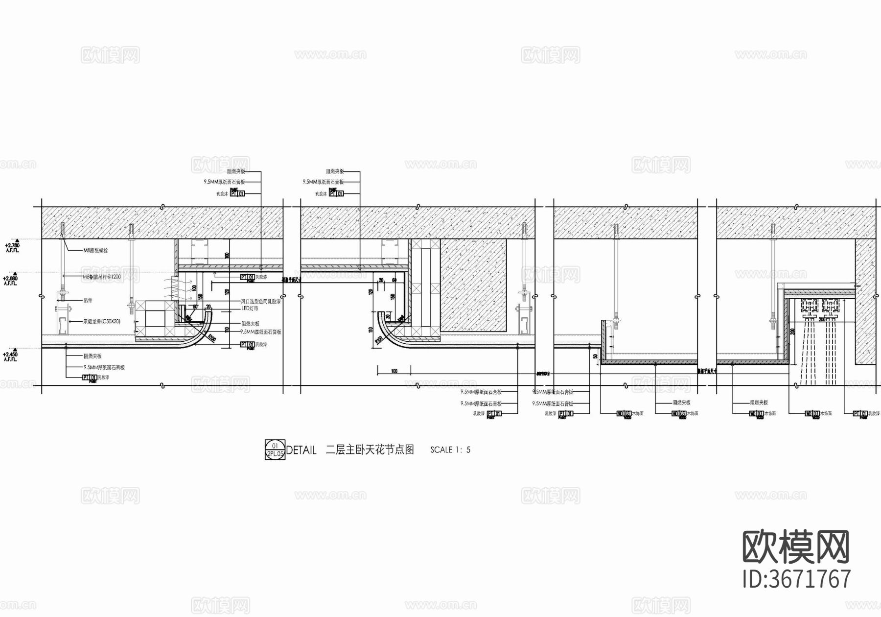 天棚弧形吊顶施工大样详图 石膏板吊顶 漫反LED射灯带 窗帘cad大样图下载（渲染图2）