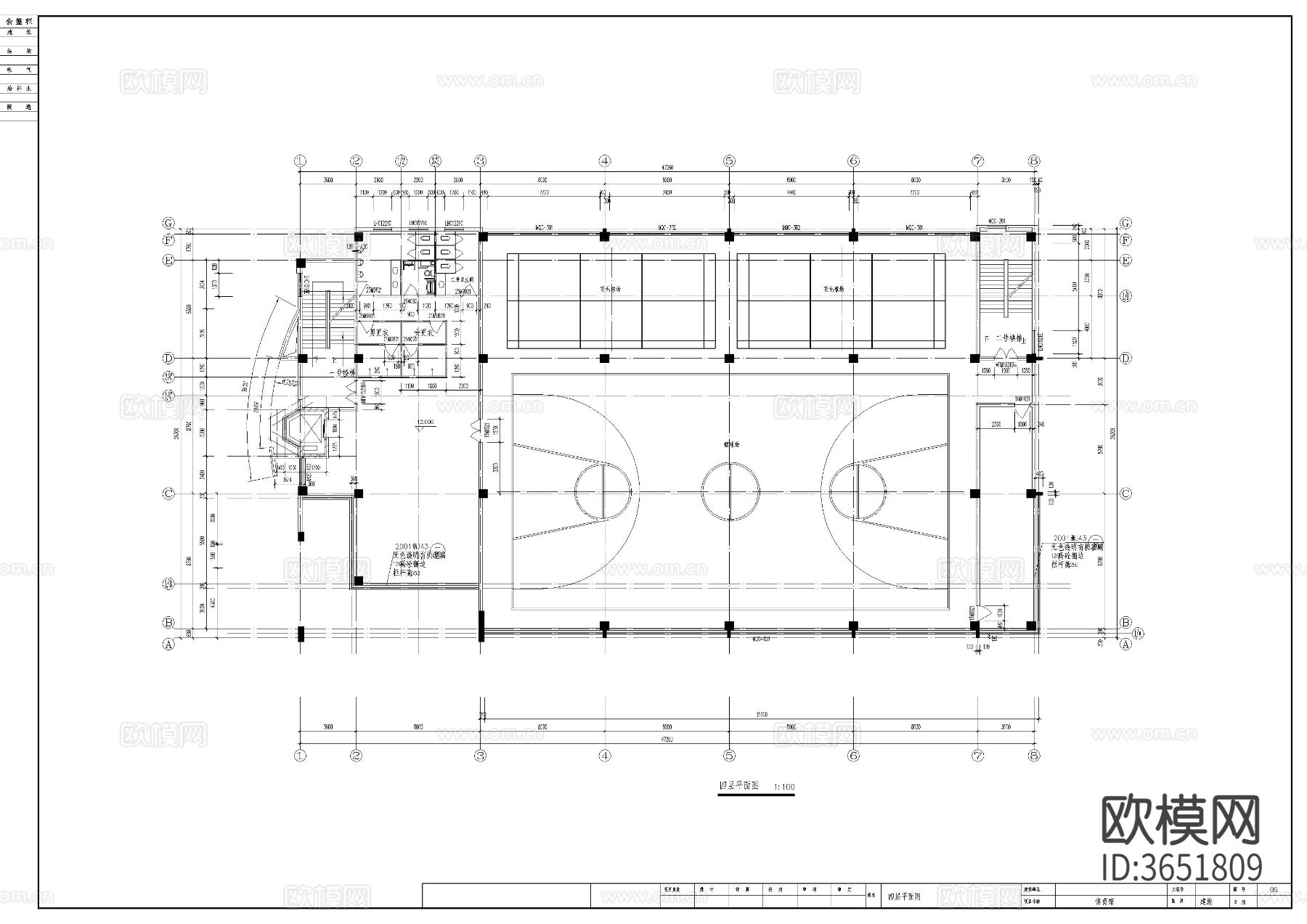 体育馆CAD施工图下载（渲染图1）