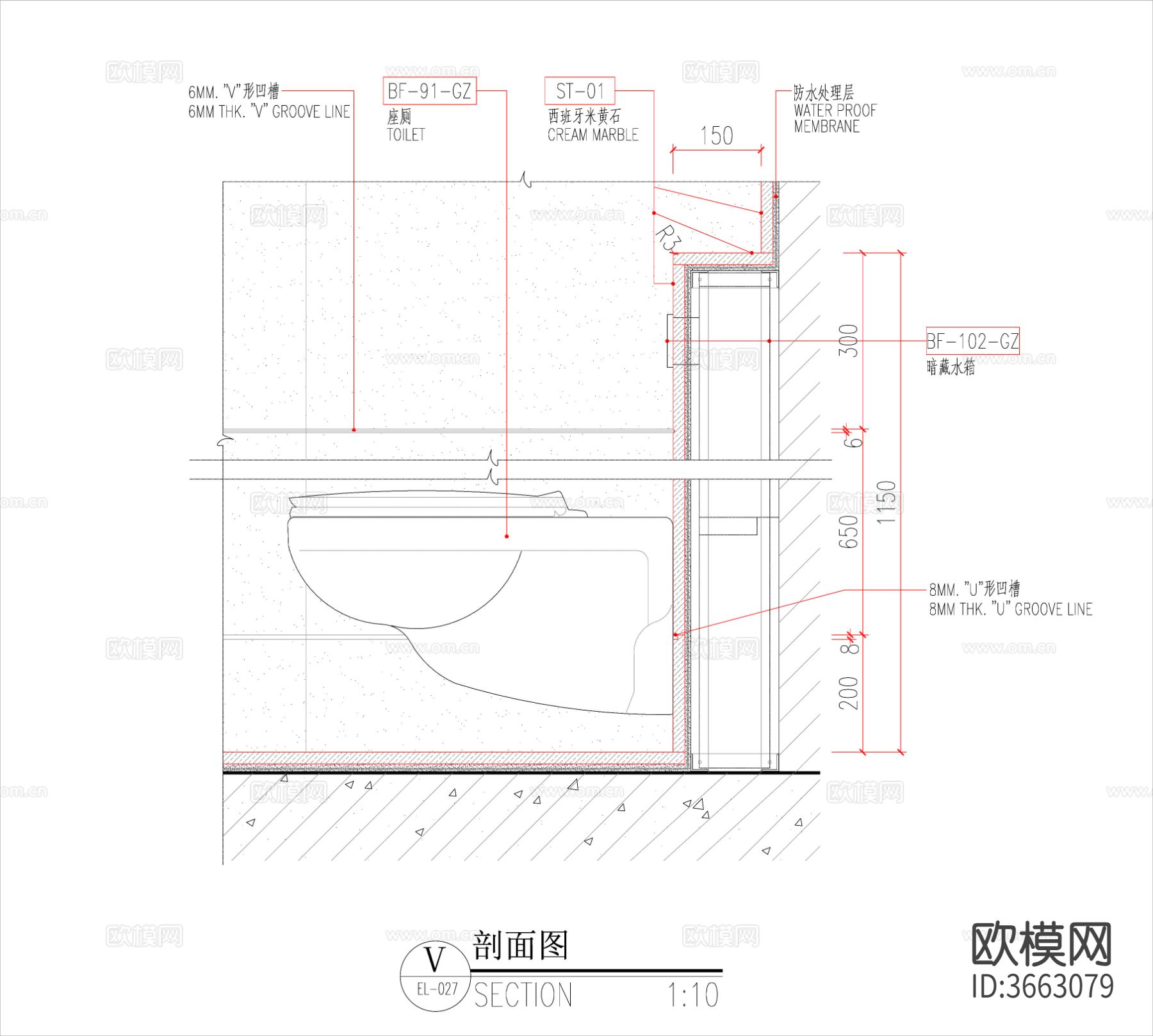 暗藏式水箱蹲便器马桶暗装水箱cad大样图下载（渲染图3）
