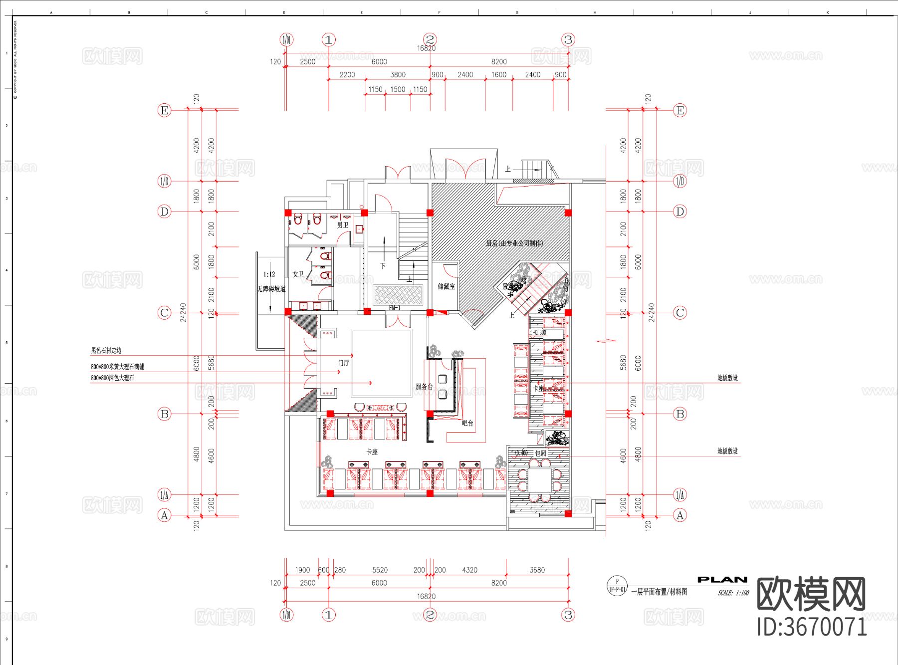 茗茶私人会所茶叶店棋牌室cad施工图下载（渲染图1）