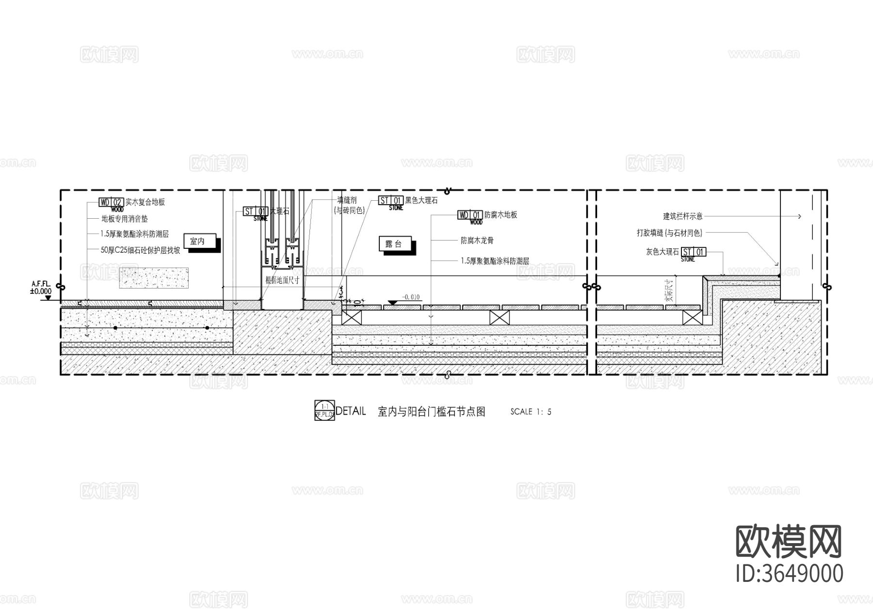 室内外木地板及防腐木收口cad大样图下载（渲染图2）