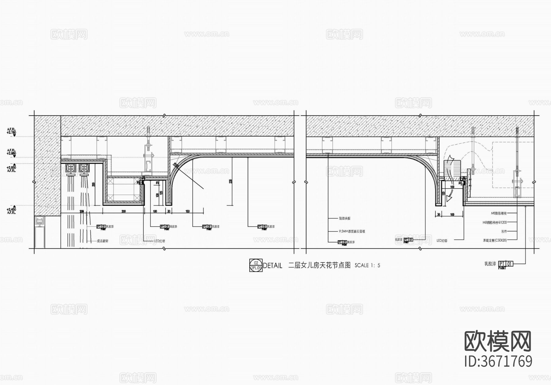 天棚弧形吊顶施工大样详图 石膏板吊顶 漫反LED射灯带 窗帘cad大样图下载（渲染图2）