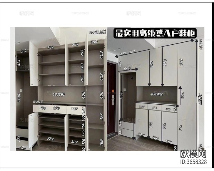 网红全屋柜子CAD施工图下载(渲染图2)