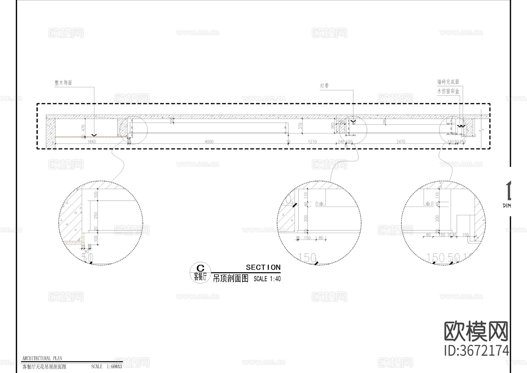 100㎡四房家装平层空间设计cad施工图下载（渲染图4）