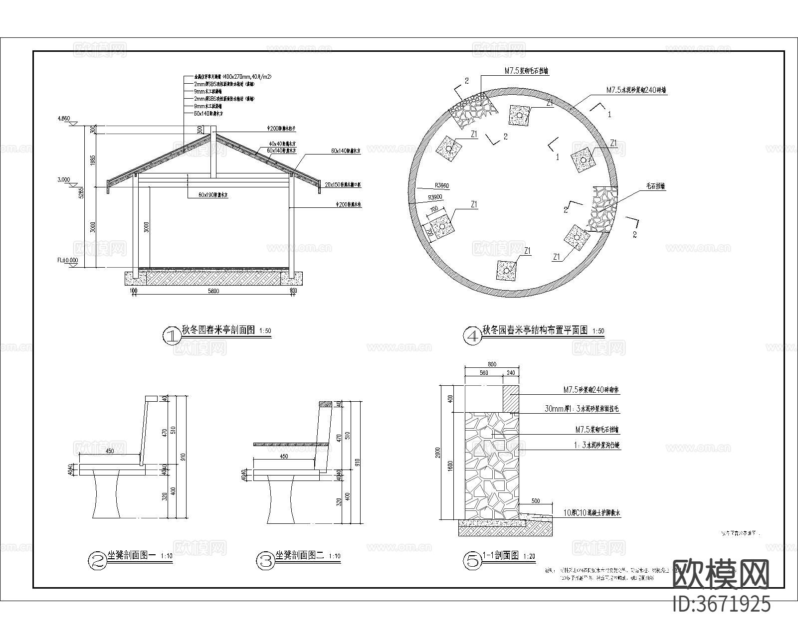 春米亭施工cad大样图下载（渲染图2）