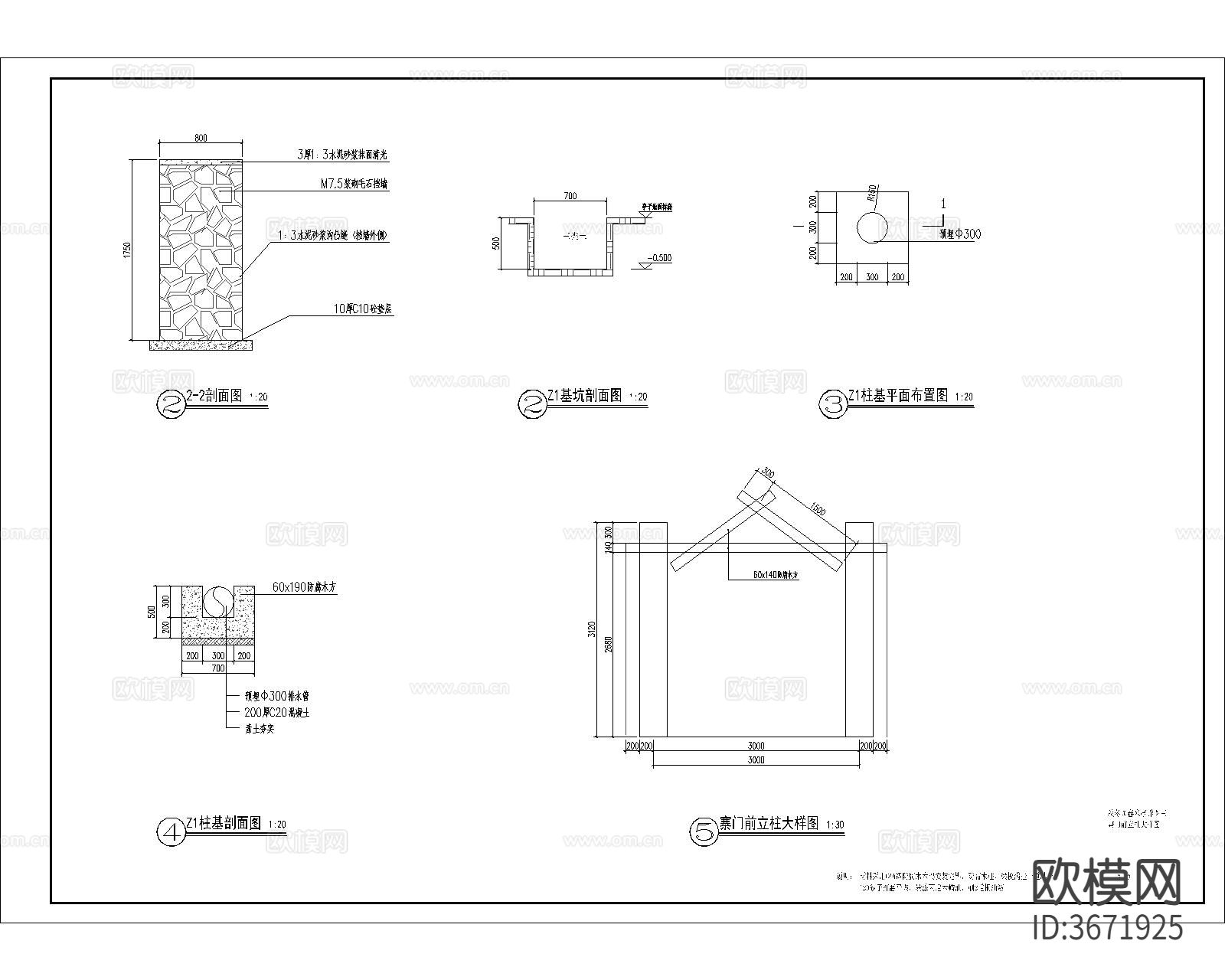 春米亭施工cad大样图下载（渲染图3）