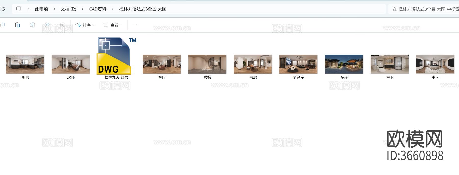 法式家装VR全景效果cad平面图下载（渲染图3）