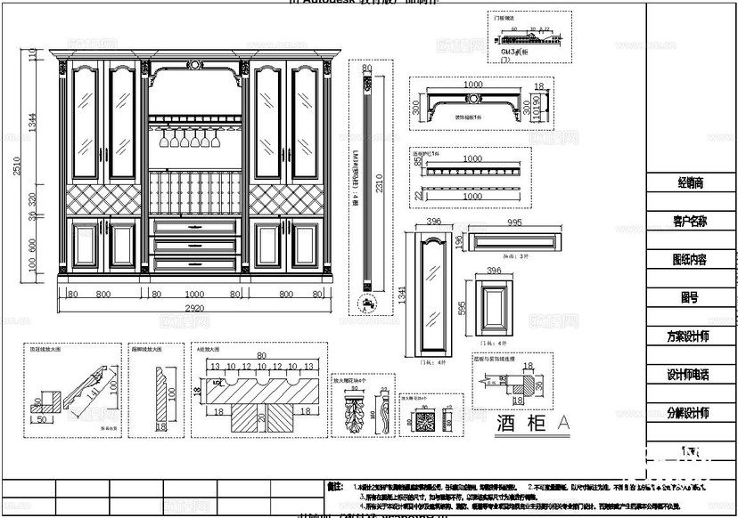 全屋定制家具CAD施工图下载(渲染图2)