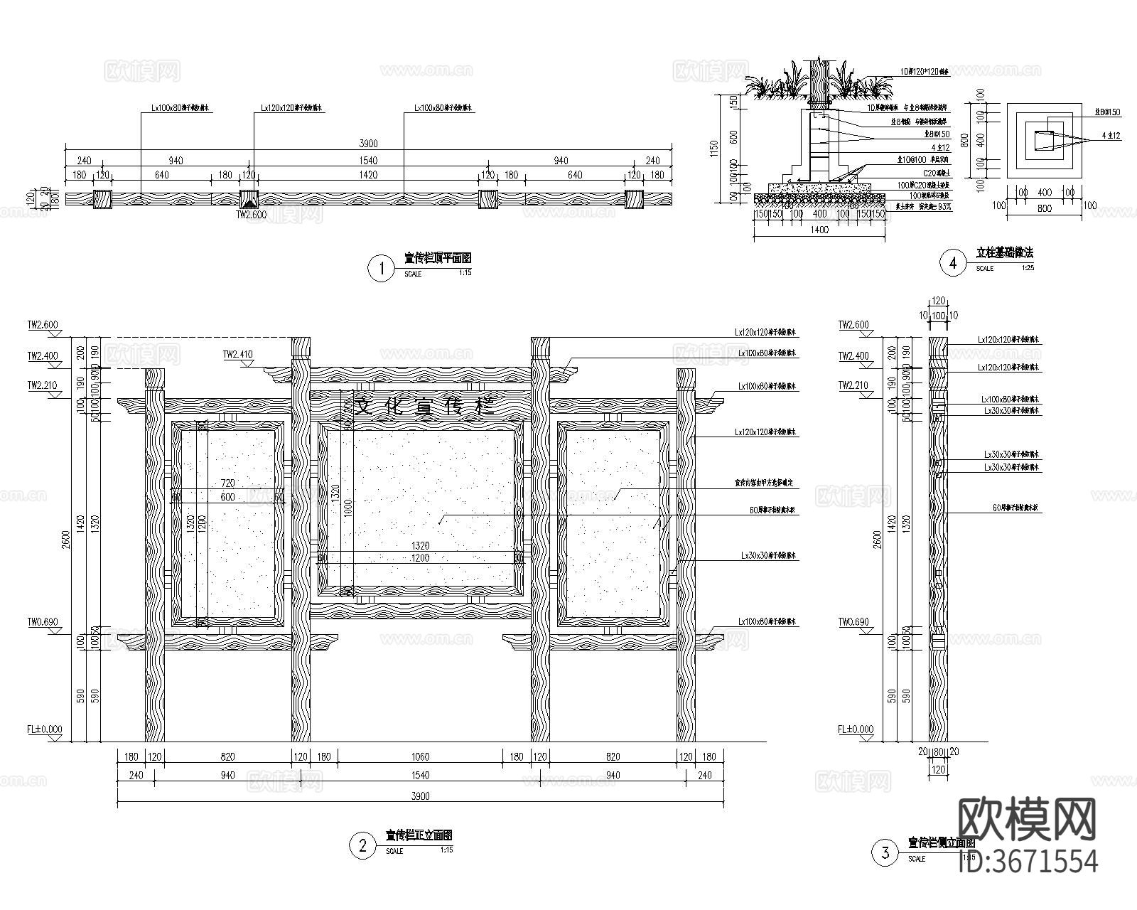 宣传栏cad大样图下载（渲染图8）