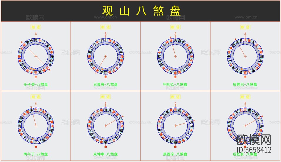 八煞盤CAD施工圖下載(渲染圖2)