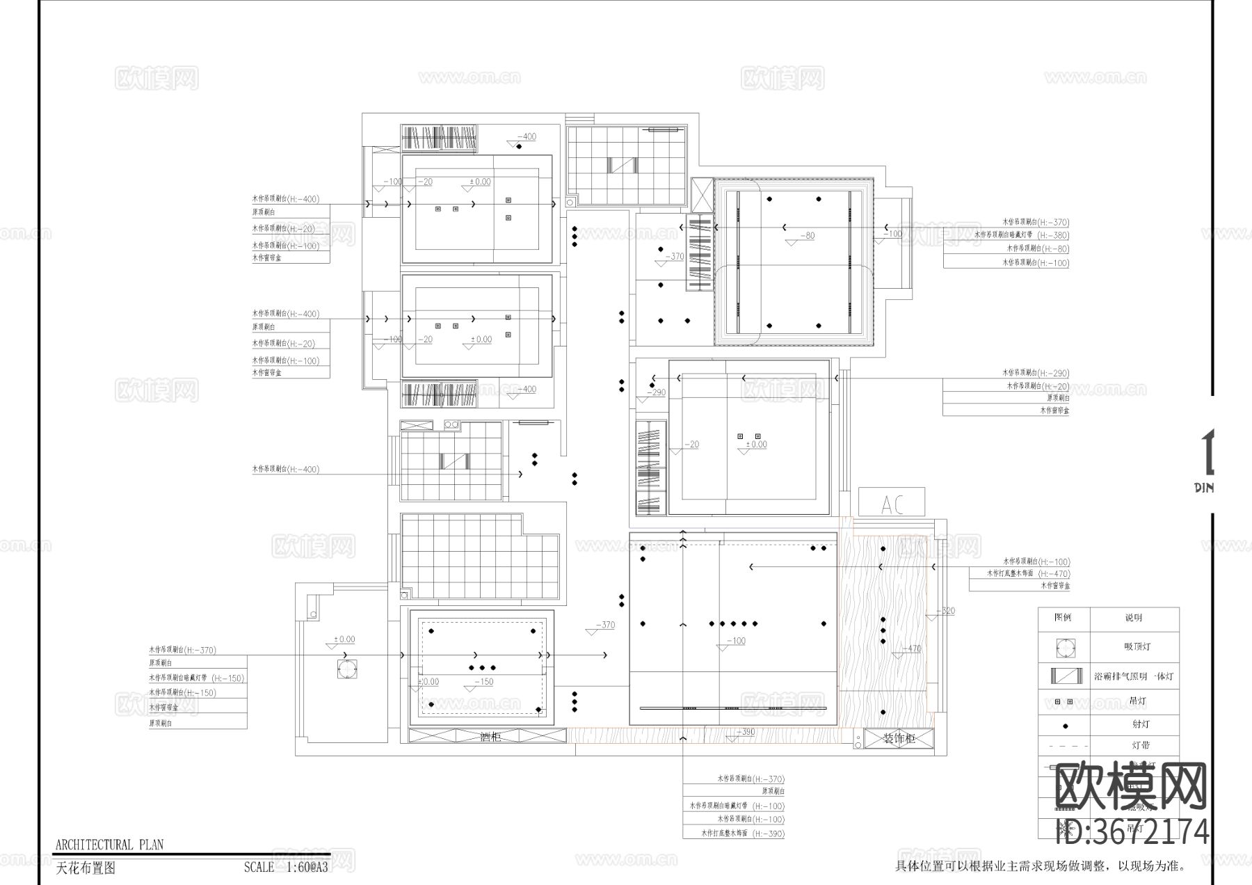 100㎡四房家装平层空间设计cad施工图下载（渲染图2）