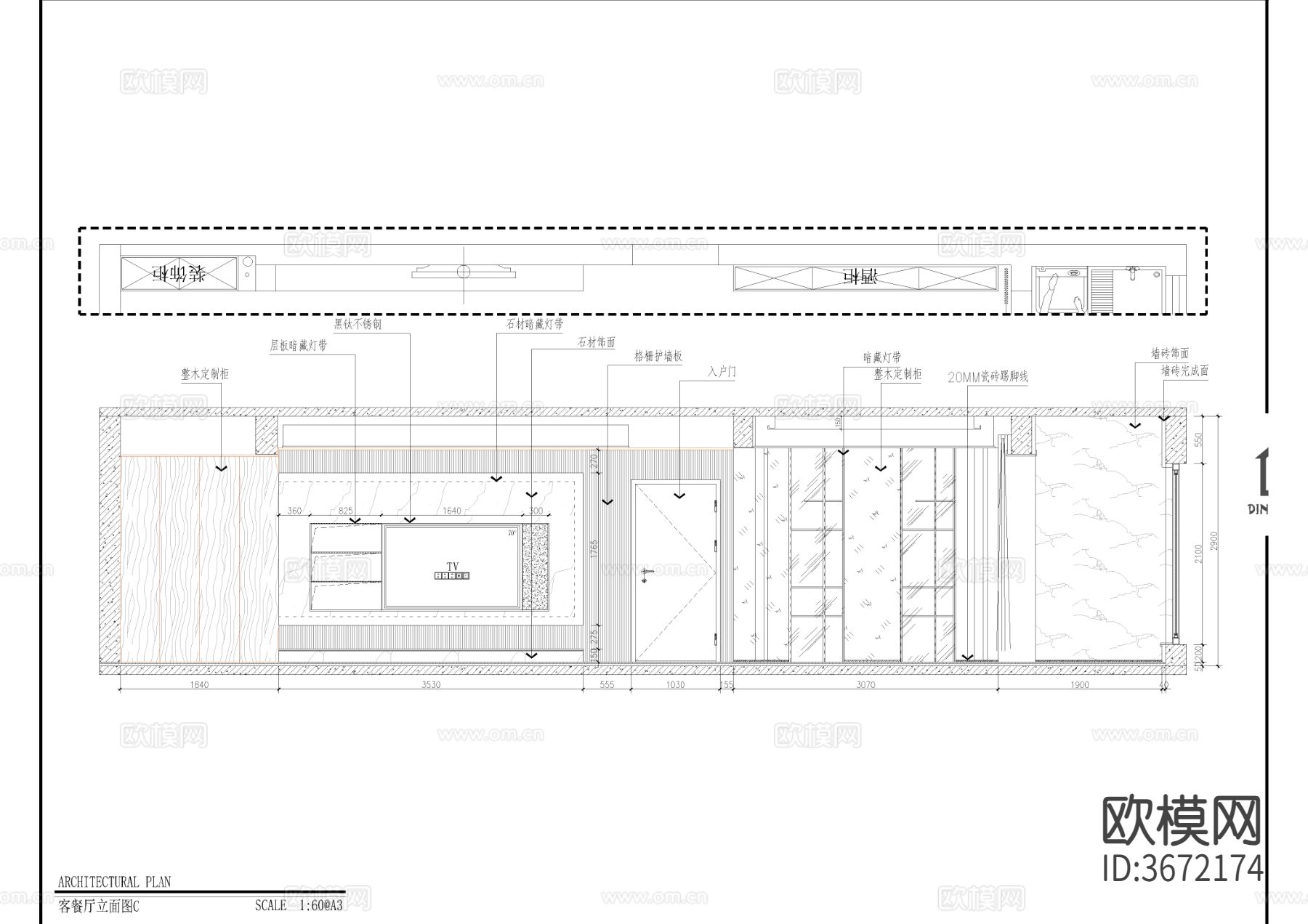 100㎡四房家装平层空间设计cad施工图下载（渲染图5）