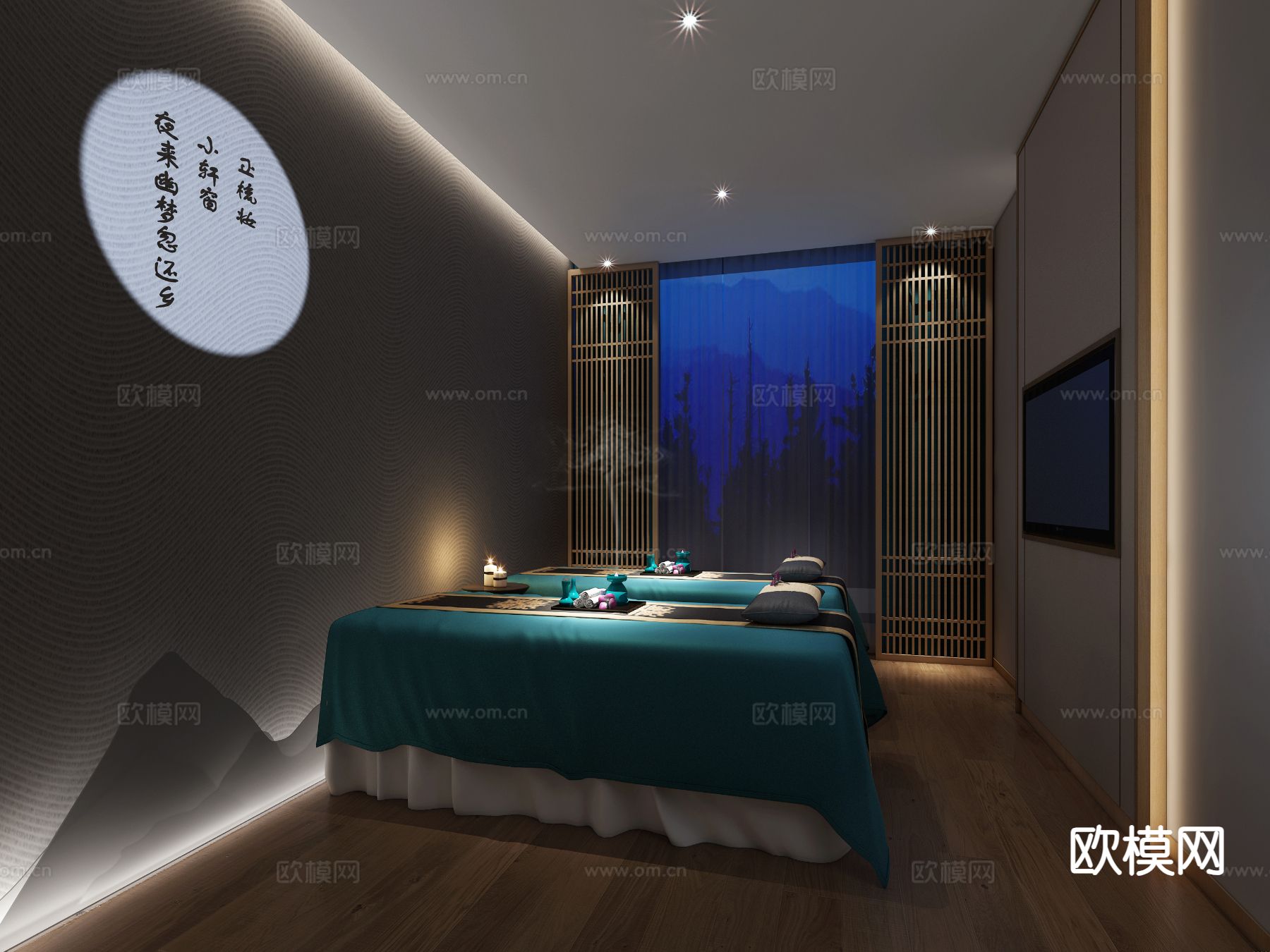 新中式SPA 按摩房 美容院3d模型