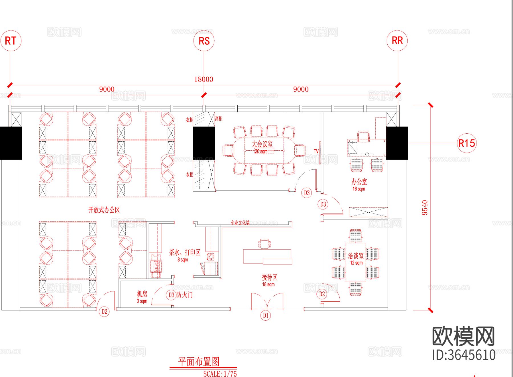 中小型公司 办公室整体cad施工图下载（渲染图1）