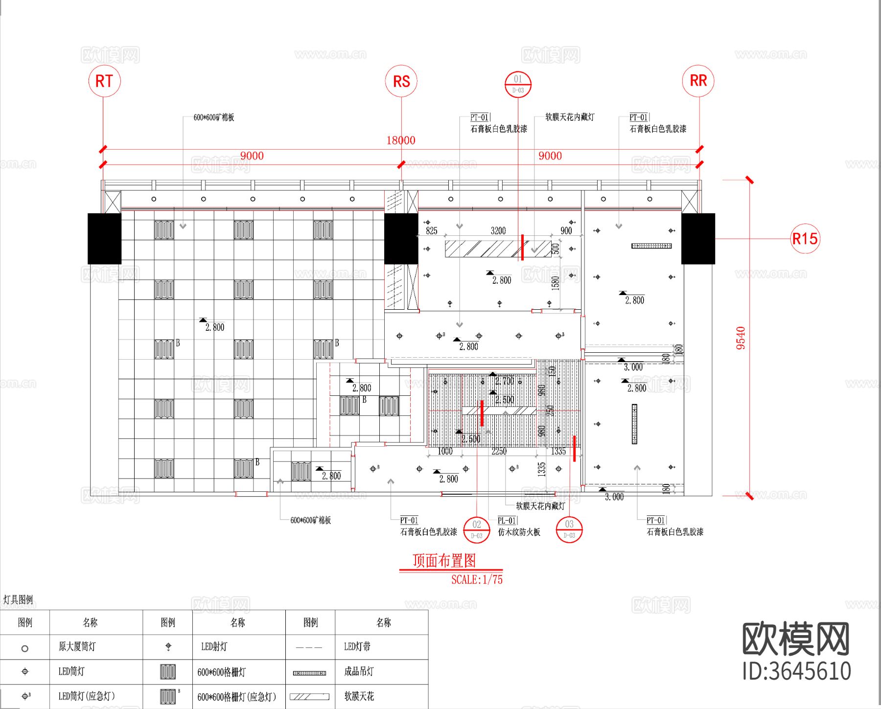 中小型公司 办公室整体cad施工图下载（渲染图2）