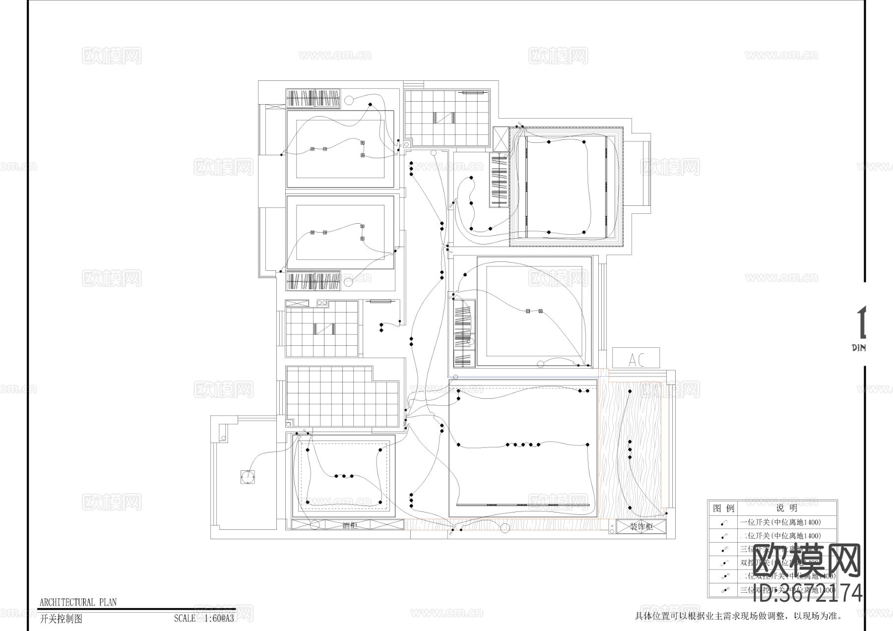 100㎡四房家装平层空间设计cad施工图下载（渲染图3）