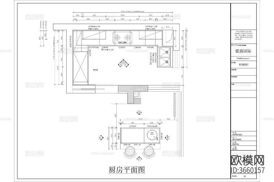 廚房定制櫥柜空間家裝平面深化立面圖布局圖布置圖CAD施工圖下載(渲染圖3)