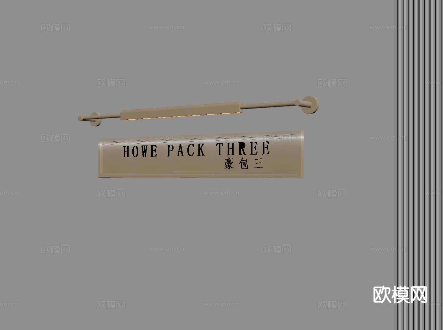 现代壁灯 包房门牌su模型下载（渲染图1）