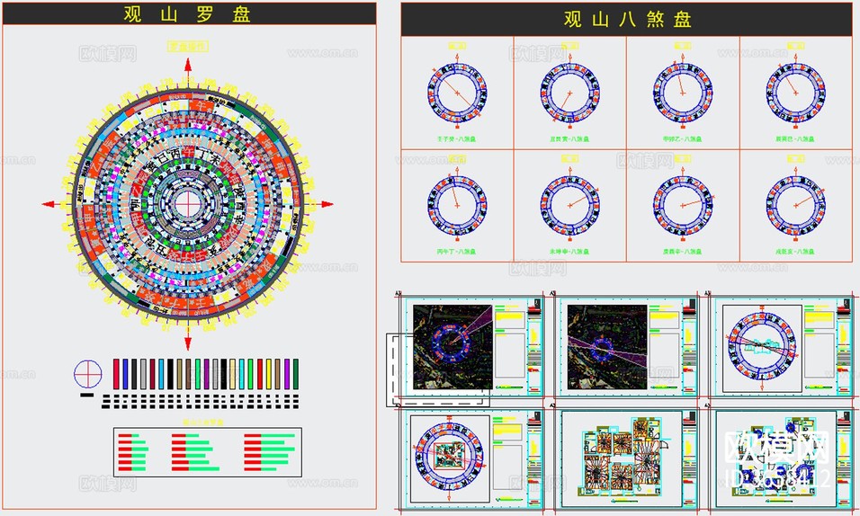 八煞盤CAD施工圖下載(渲染圖1)