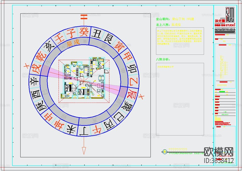 八煞盤CAD施工圖下載(渲染圖6)