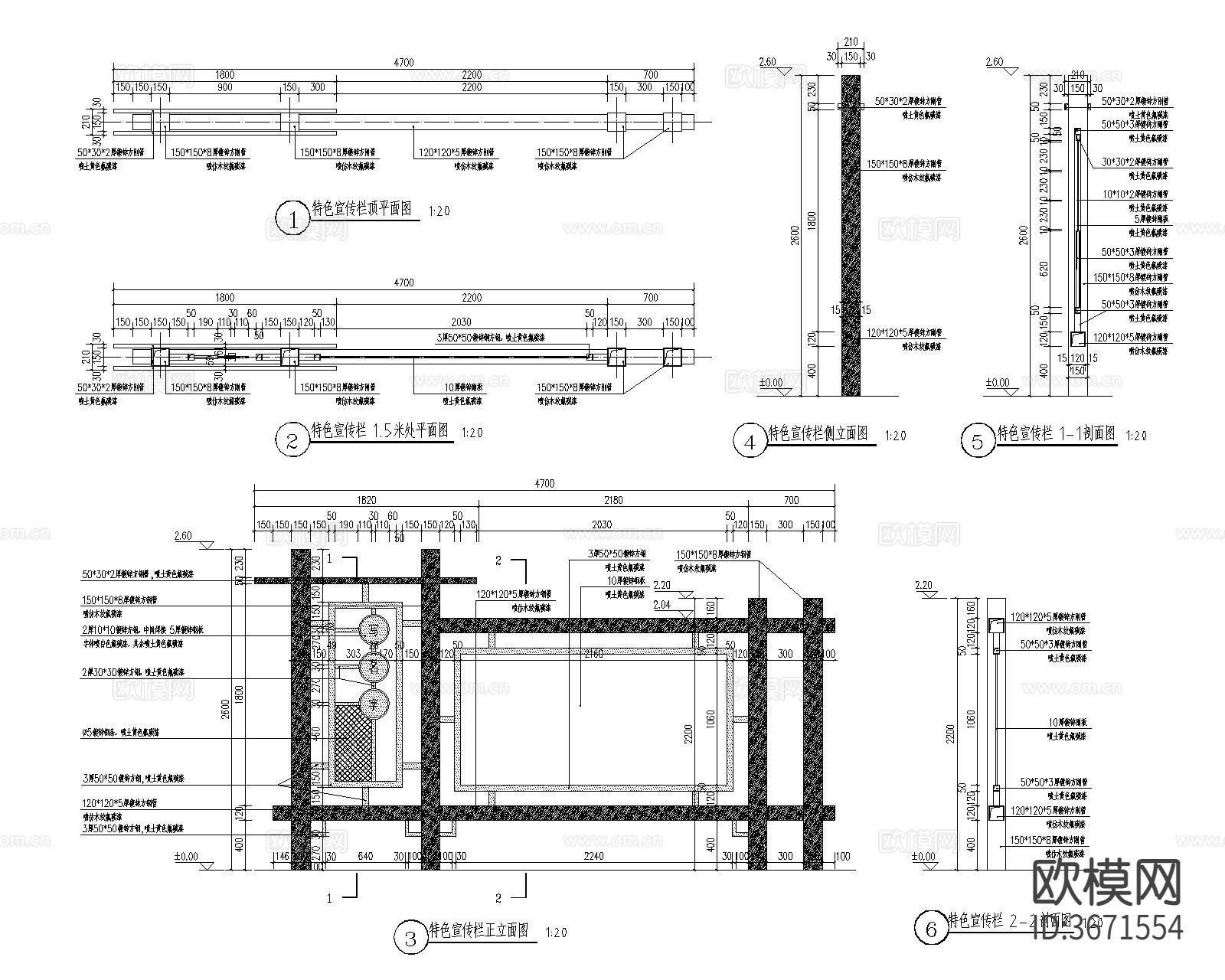 宣传栏cad大样图下载（渲染图1）