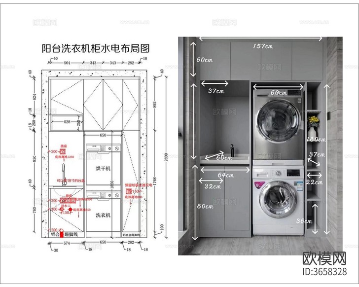 网红全屋柜子CAD施工图下载(渲染图6)
