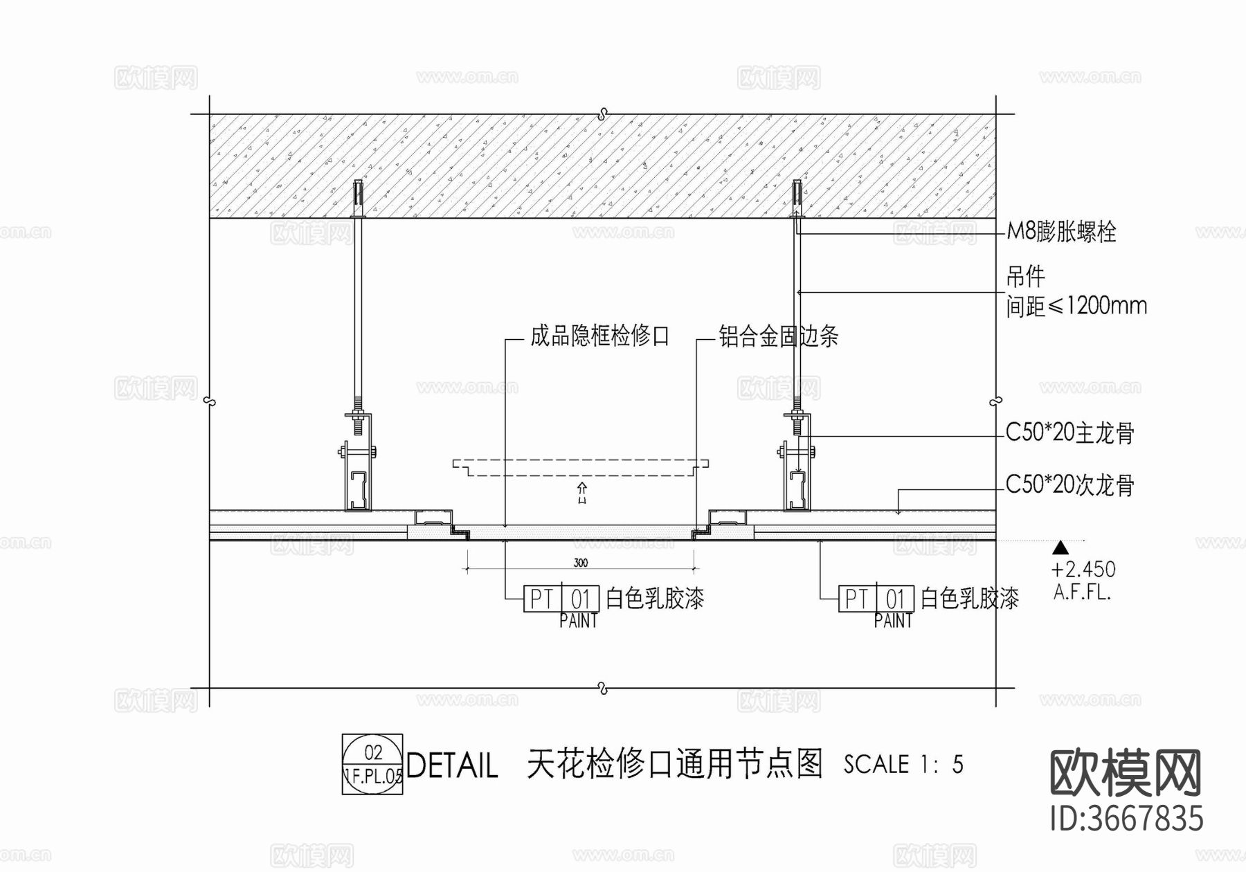 大型吊灯天花加固及天花检修口施工大样详图 木基层加固 吊顶cad大样图下载（渲染图3）