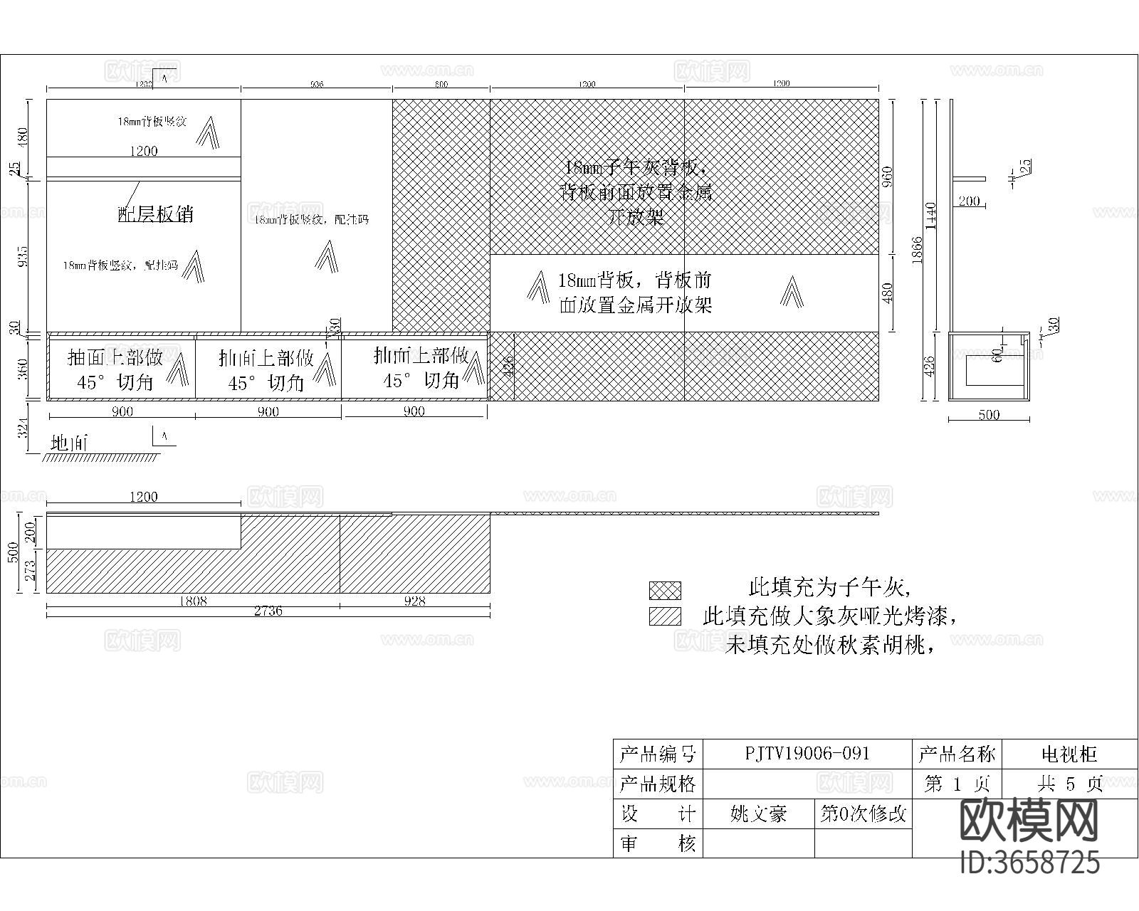 全屋定制柜节点大样图下载（渲染图2）