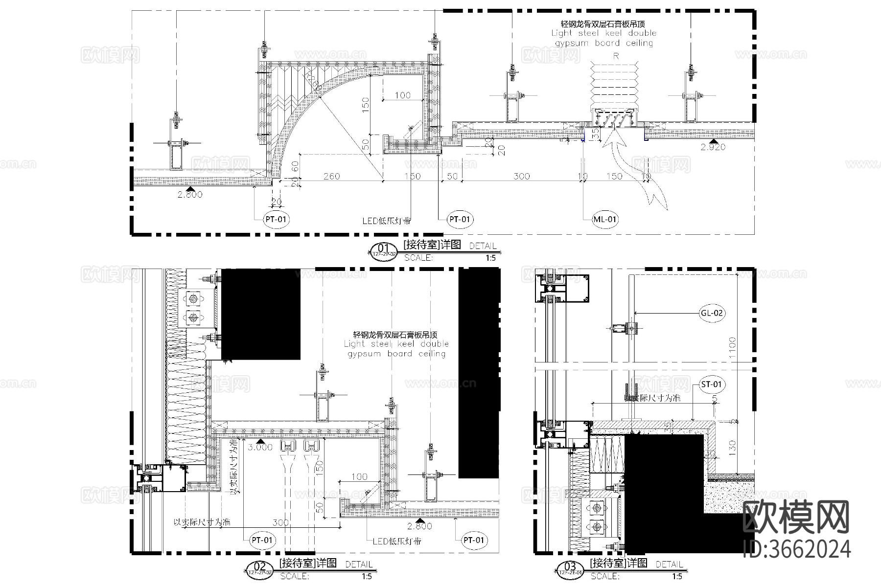 公司酒店办公会所VIP贵宾接待室客厅会议室cad平面图下载（渲染图4）