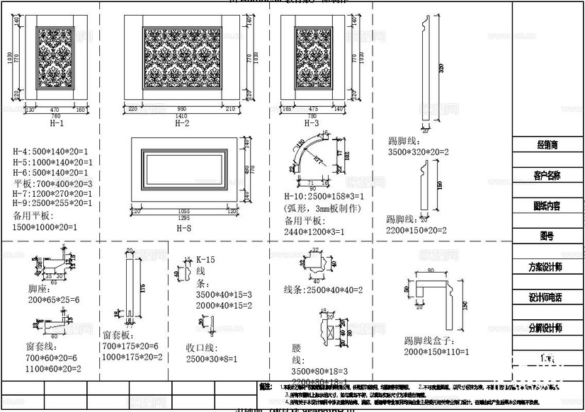 全屋定制家具CAD施工图下载(渲染图3)