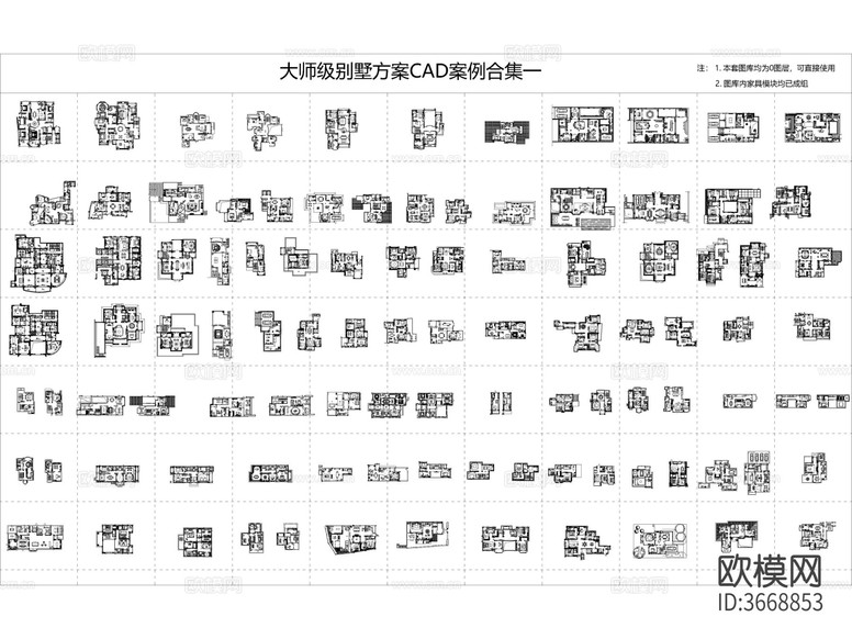 400套知名大師家裝別墅cad施工圖下載(渲染圖2)